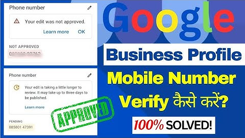 Google Business Profile - Mobile Number Verify Full Process ✅ @SwatiRajakFlp #googlebusiness #gmb