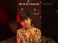 dard bhi kya chij hai