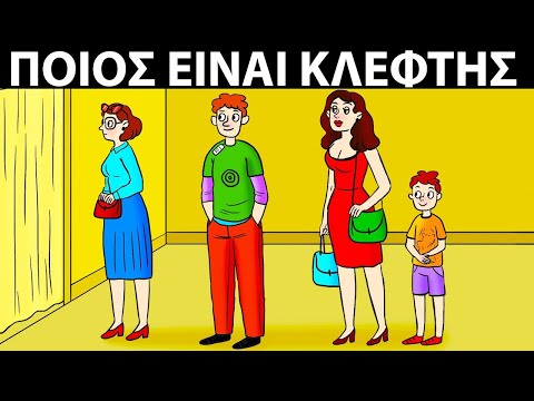 Βίντεο: Μπορείτε να ραφήτε κονσέρβα;