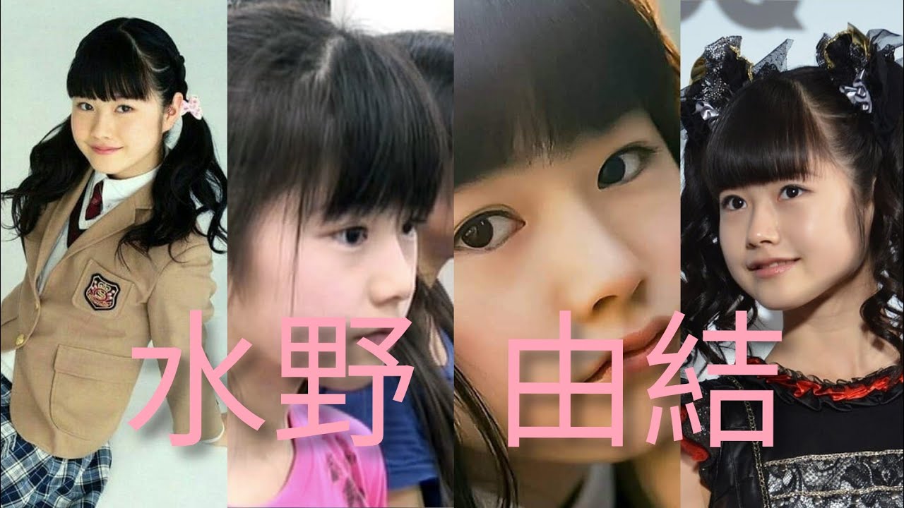 Yui Mizuno 水野 由結 ( x BABYMETAL ) Kawai Video - YouTube