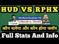 HUD VS RPHX || HUD VS RPHX DREAM11 PREDICTION || HUD VS RPHX TODAY MATCH || HUD VS RPHX DREAM11 TEAM
