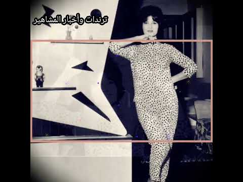 70 صورة نادرة للفنانة نعيمة عاكف ومصير ابنها بعد وفاتها نعيمة عاكف ترند فنانين شورتس شورت فيديو