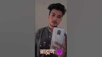#shorts #youtubeshorts #brahman sunny Dubey ka new video || best Brahman status || pandit status