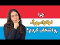 مهاجرت به لوکزامبورگ چرا لوکزامبورگ رو برای مهاجرت از کانادا انتخاب کردم