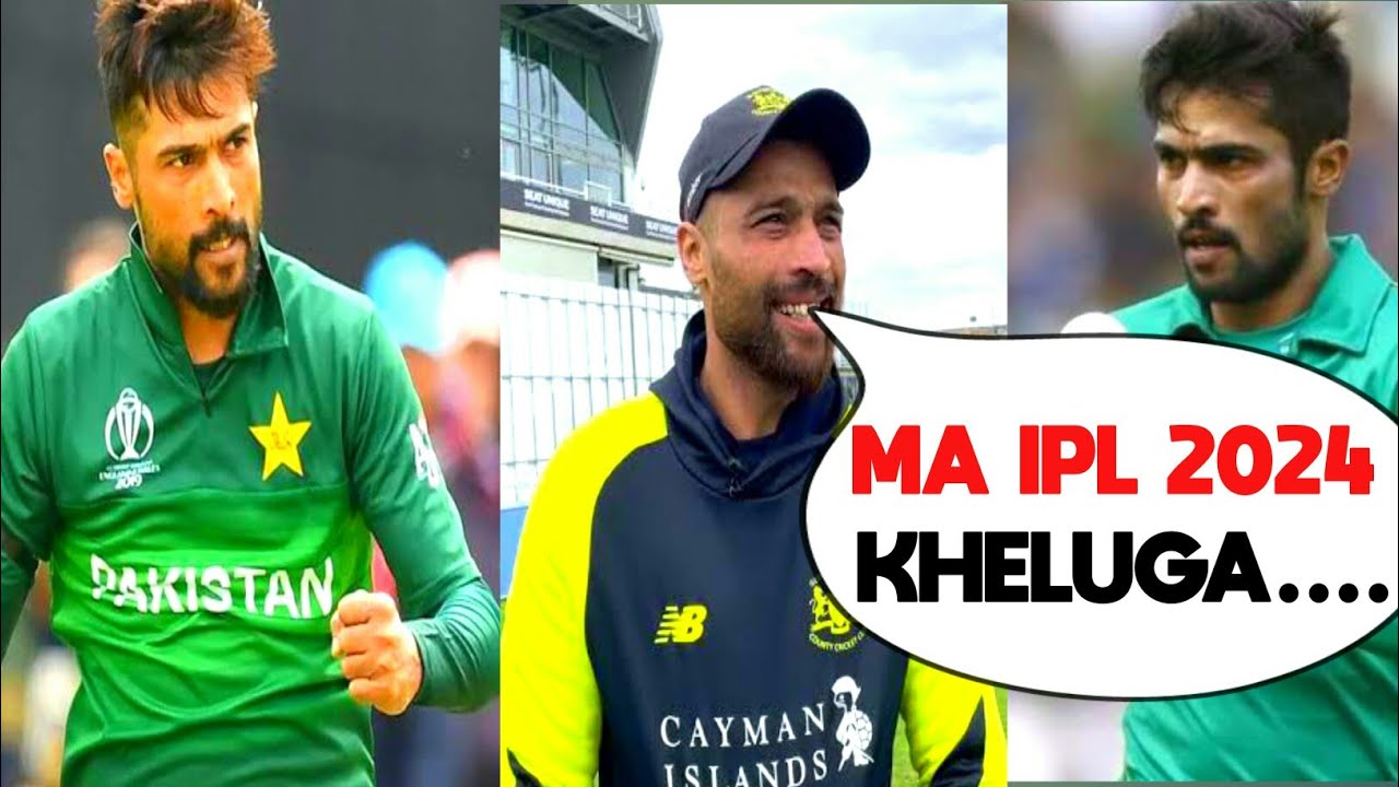 BREAKING NEWS: Muhammad Amir Play 2024 Ipl 😍 | ipl 2024