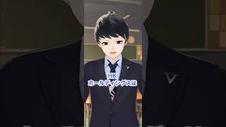 Hkホールディングス詐欺のネットワークビジネスなの