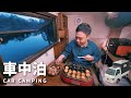 【車中泊の旅】池の畔で車中泊。ひとり孤独を楽しむ旅｜DIY軽トラックキャンピングカー｜98
