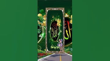 القران الكريم راحت البال والنفس والروح والقلب #duet #القرآن_الكريم #اكسبلور #دويتو #يارب #راحة_نفسية