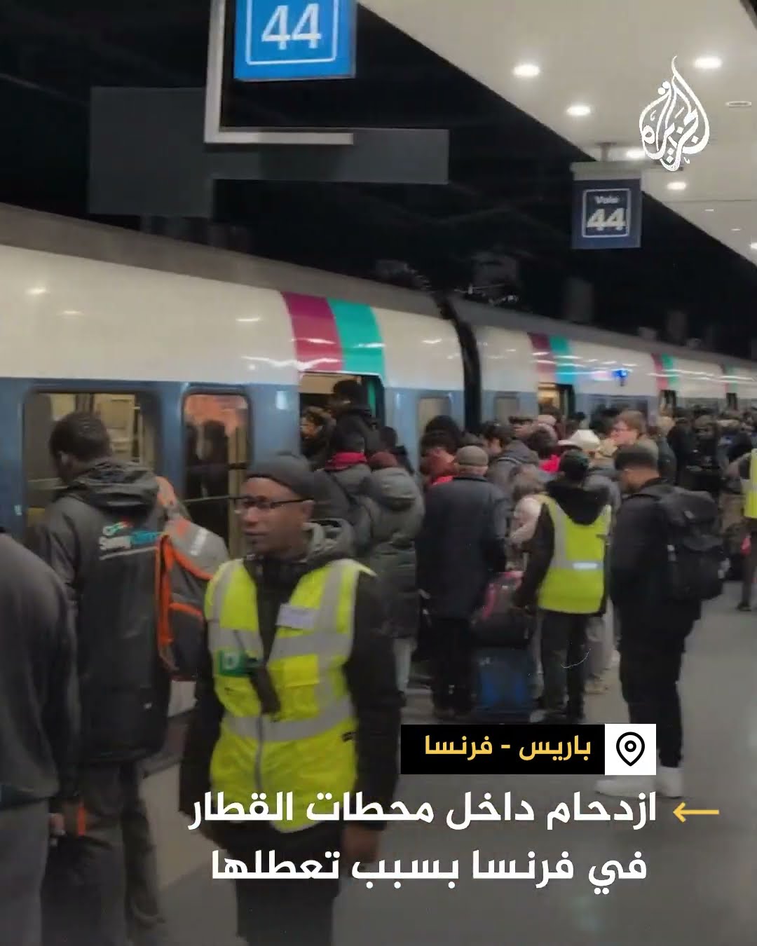 مشاهد لتعطل حركة القطارات في فرنسا