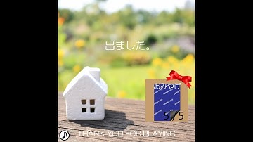 [TomoLaSiDo] Escape Challenge 84: Room with Carbon Paper (5/5) Walkthrough