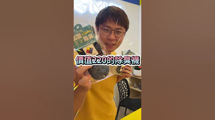 開學季滿額送襪，活動開跑囉~#開學季 #買買買 #優惠 #優惠活動 #BK #BK先生 #台灣第一減壓鞋品牌 - 天天要聞
