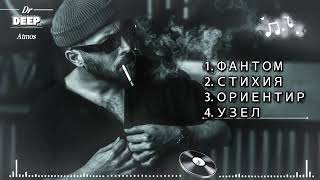 Глубокий Бас 2026 🔊 Deep Bass _ Ragga Hip Hop Mix(360P)