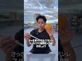 果汁のやり方#HOWTO