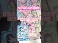 とき宣のかなみんコーデみつきちゃんが欲しくてCDを10枚買った結果 ひみつのアイプリ アイプリ アイプリバース 아이프리 Aipri 秘密的偶像公主 超ときめき宣伝部 とき宣 とき宣のかなみんコーデみつきちゃんが欲しくてCDを10枚買った結果 ひみつのアイプリ アイプリ アイプリバース 아이프리 Aipri 秘密的偶像公主 超ときめき宣伝部 とき宣