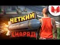 #2 Будние дни в GTA 5