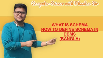 WHAT IS SCHEMA | HOW TO DEFINE SCHEMA IN DBMS (BANGLA)