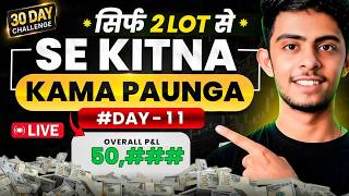 Live Option Buying Challenge #Day11 | Only With 2 Lot | Scalping in Nifty 50