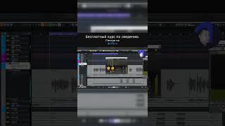 Создание музыки. Заметка №265