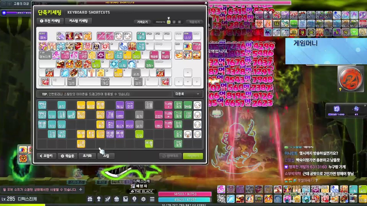 오늘 3번째 부캐 카이저 스펙업 들어갑니다 + 하흉3인 카이저 게릴라파티 모집합니다