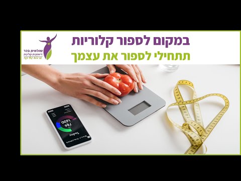 וִידֵאוֹ: מדוע קשה לעקוב אחר תגובות ביוכימיות בתאים?