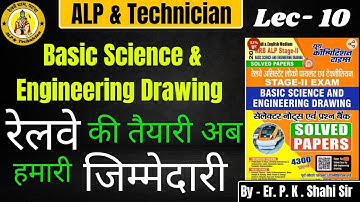 BASIC SCIENCE & ENGINEERING BY Er.P.K.Shahi Sir #alptechnician #basicscienceandengineering #railway