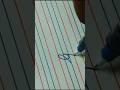 English handwriting practise in cursive letter || Calligraphy #lettering #Penmanship #shorts