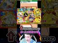 オリパで上位0.5%の上振れを引いた！！ #オリパ