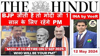 The Hindu Newspaper Analysis | 12 May 2024 | Current Affairs Today | UPSC IAS Editorial Discussion