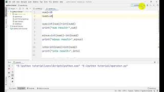 python arithmatic operator part-7