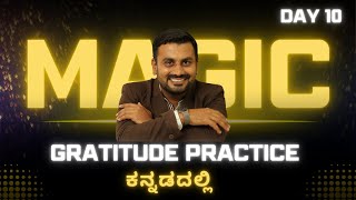 The Magic- Magical Gratitude Practice - Day 10