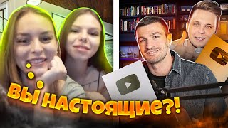 РЕАКЦИЯ ЛЮДЕЙ НА ГОЛОС+БИТБОКС! ЧАТРУЛЕТКА=) ТОРНИКЕ И ТИМА МАЦОНИ!