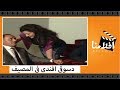 الفيلم العربي - دسوقى افندى فى المصيف - بطولة عزت العلايلى  وتيسير فهمى وسلوى خطاب