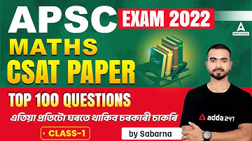APSC Assam Preparation | APSC Maths Classes | Maths Questions for APSC CCE Prelims 2023 | Class 1