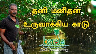 Kerala Mangrove Man Murugesan         Pasumai Vikatan