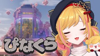 セフィナの配信のサムネイル画像