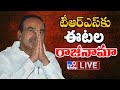 Eatala Rajender quits TRS, levels allegations against KCR