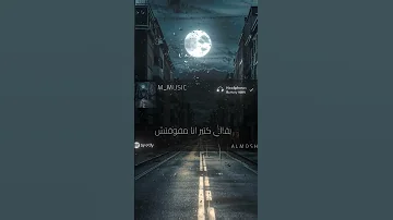 لو نسياني ميضرش اغاني مصرية اكسبلور حالات واتس تصميمي 
