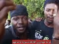 فرحة مهاجرين أفارقة بتسوية أوضاعهم
