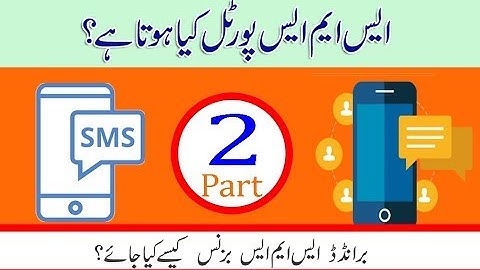 What is Branded SMS Portal PHP | Online Demonstration