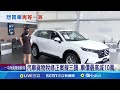 汽車貨物稅修正案
