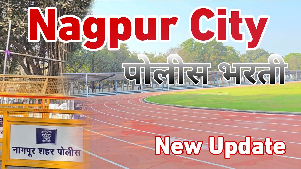 Police Bharti Sathi Ground  Ready Nagpur City Police bharti Update