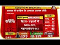 Bihar Election Result: नतीजों में फेरबदल की आशंका, BJP से आगे निकली RJD