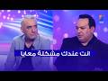 المنذر الجريدي لعلاء الشابي عندك مشكلة معايا