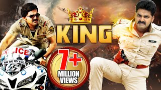 KING - Pawan Singh, Akshara singh | Bhojpuri New Film 2019 | पवन सिंह ,अक्षरा सिंह | भोजपुरी फिल्म