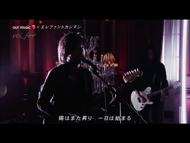 エレファントカシマシ「いつか見た夢を」 - YouTube