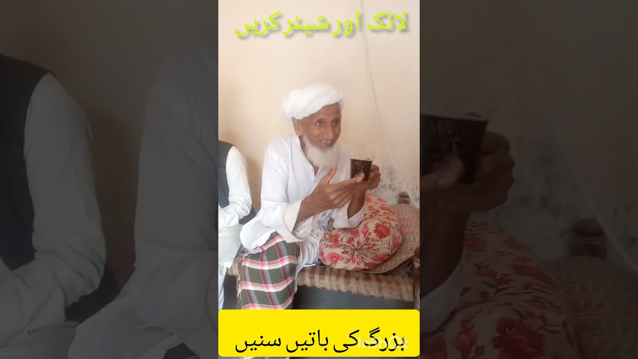 Shakir shakkar shuja abadi ka shahar /بزرگ شاکر  کا شعر سناتے ہوئے