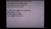 Ariana Grande Break Free Ft Zedd 歌詞和訳 Youtube