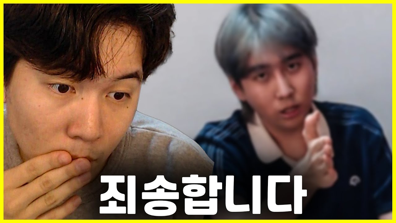 4년만에 화해했습니다