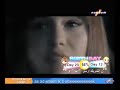 Hana El Idrissi Ma Bsade Nagham TV 2007 قناة نغم هناء الإدريسي ما بصدق 