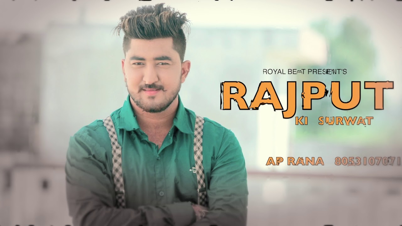 RAJPUT KI SURVAT || AP RANA,ANSHU RANA || NEW RAJPUT SONG - YouTube